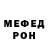 Кетамин VHQ Anyu Mon