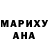 КЕТАМИН VHQ Masha Borisova