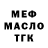 МЕТАДОН мёд Anton Dmit