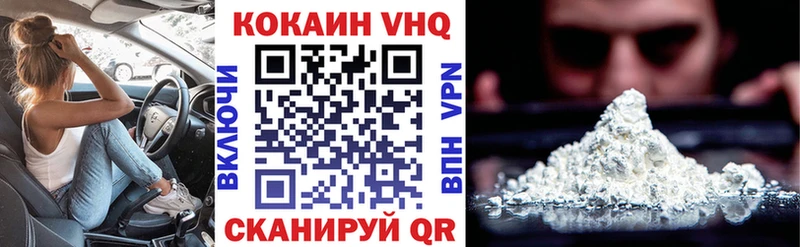 купить закладку  Чудово  Кокаин 98% 