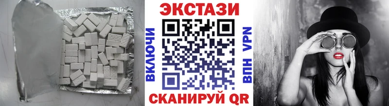 ЭКСТАЗИ 300 mg Чудово
