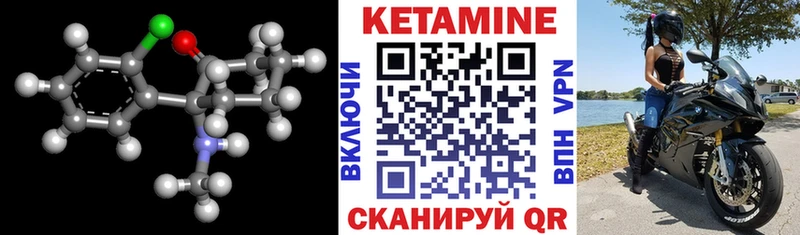 КЕТАМИН VHQ как найти закладки Чудово