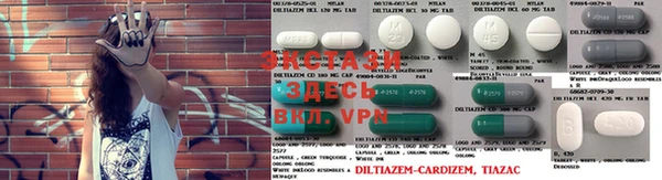 MDMA Premium VHQ Армянск