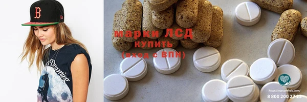 мефедрон мука Аркадак