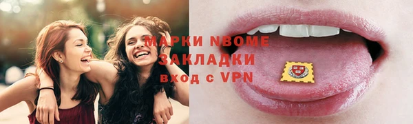мефедрон мука Аркадак