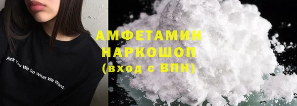 мефедрон мука Аркадак