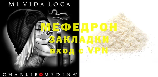 MDMA Premium VHQ Армянск
