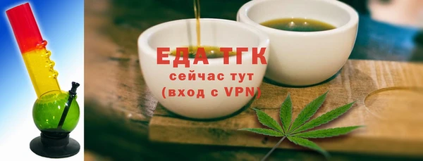 гидра Арсеньев