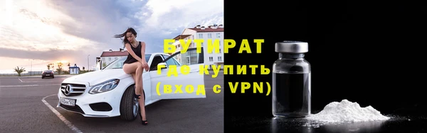 гидра Арсеньев