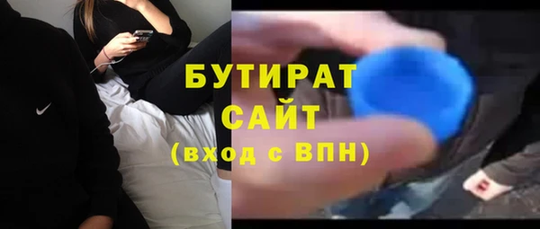 мефедрон мука Аркадак