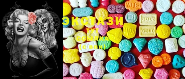 MDMA Premium VHQ Армянск