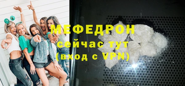 гидра Арсеньев