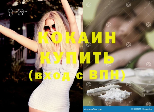 мефедрон мука Аркадак