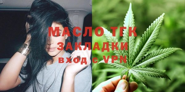 мефедрон мука Аркадак