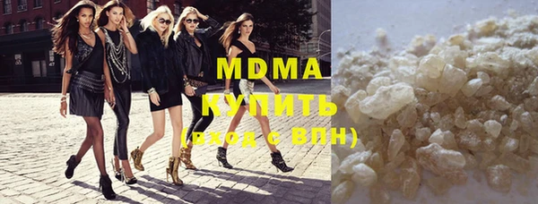 мефедрон мука Аркадак
