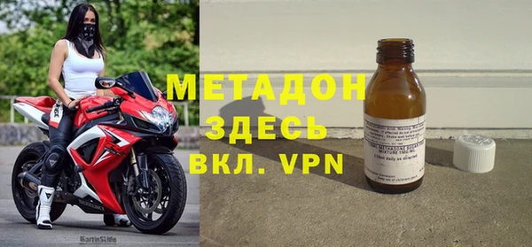 MDMA Premium VHQ Армянск