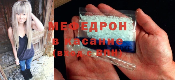 гидра Арсеньев
