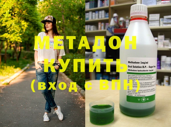 MDMA Premium VHQ Армянск