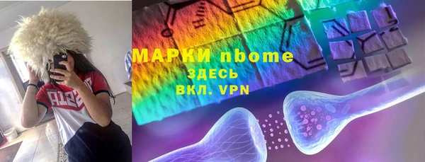 мефедрон мука Аркадак