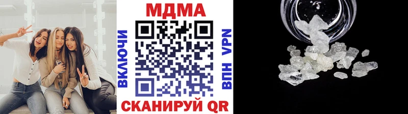 гидра ТОР  наркошоп  Чудово  MDMA кристаллы 