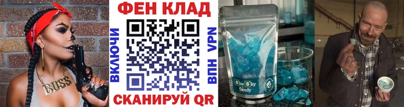 Метамфетамин Methamphetamine  Чудово 